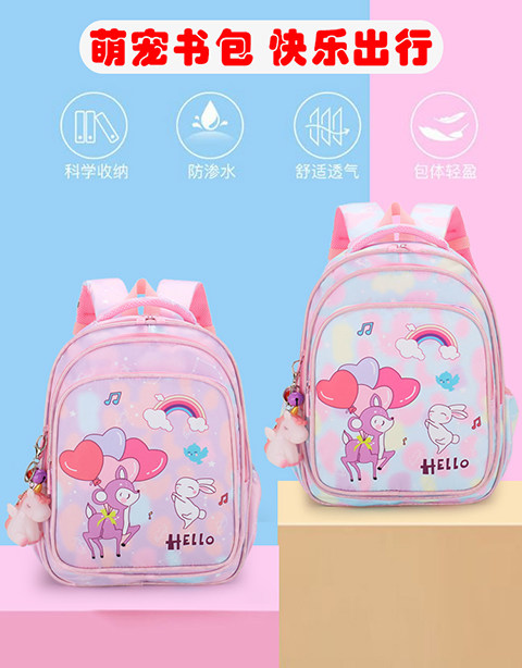 Primary school bag lovely animated kindergarten bag nursery bag to negative school boys and girls backpack pink