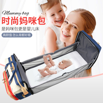 Mommy Bag 2022 New Custom Baby Folding Bed Dry And Wet Separation Multifunction Large Capacity Mother & Baby Double Shoulder Backpack