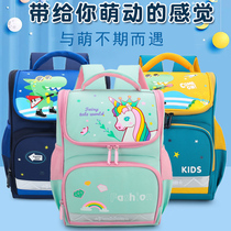 School Bag Elementary School Boy Boy Daughter 12 3 to 6 Grade 45 Care Ridge Minus Minus Super Light Space Double Shoulder Bag