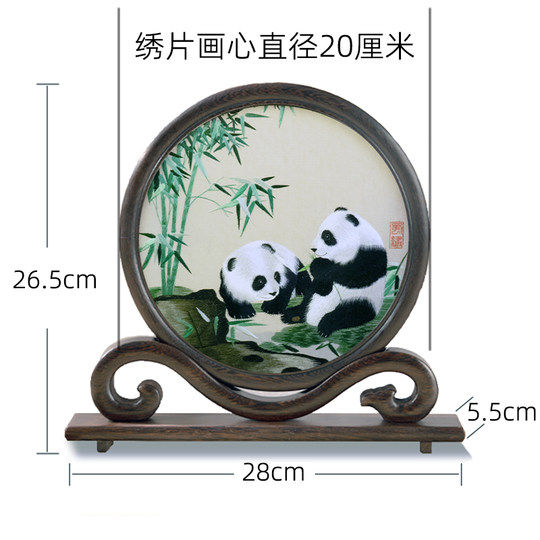 Sichuan Embroidery Handmade Double-Sided Embroidery Panda Ornament Chinese Style Gift for Foreigners Sichuan Chengdu Specialty Souvenir