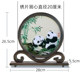 Sichuan Embroidery Handmade Double-Sided Embroidery Panda Ornament Chinese Style Gift for Foreigners Sichuan Chengdu Specialty Souvenir