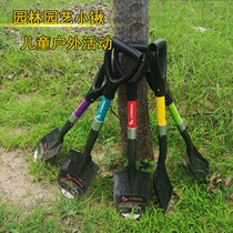 Mini small shovel children tree planting labor small shovel snowman small shovel digging wild vegetable tool car small steel shovel