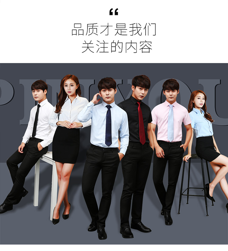 Zhichao tùy chỉnh áo sơ mi nam và nữ overalls tay ngắn màu rắn dụng cụ áo thêu LOGO Slim mặc chuyên nghiệp áo sơ mi unisex