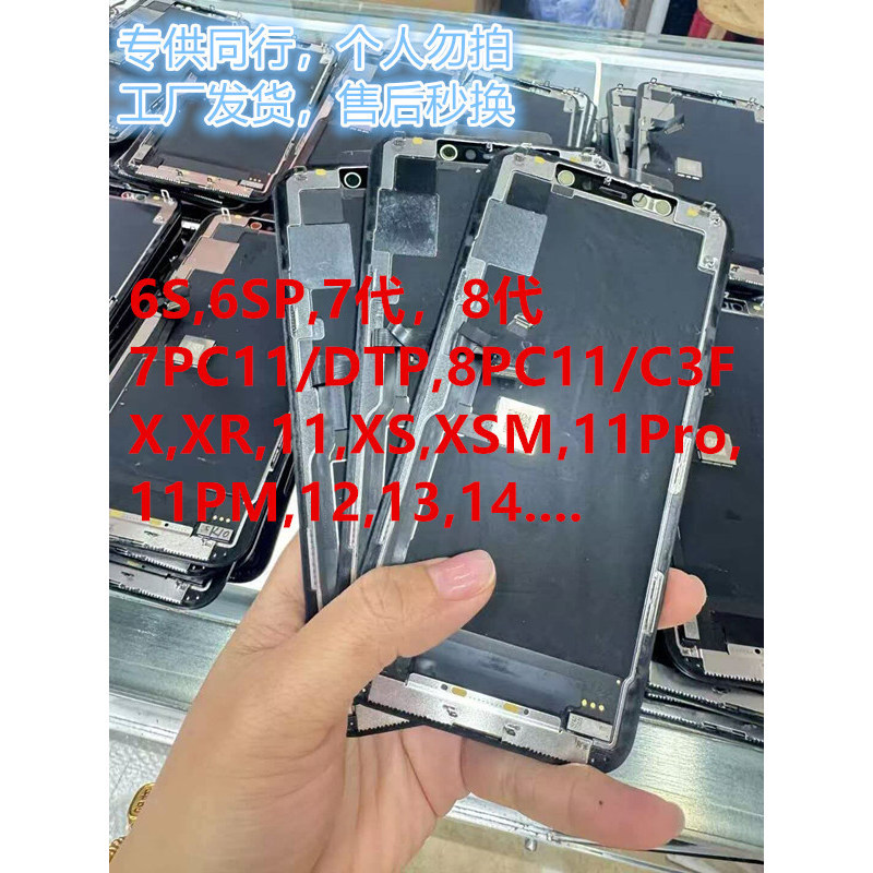 Original Inner Screen Replacement Cover 11Xr121314Xsxsm Screen Assembly Screen 7Th Generation 7P8Th Generation 8P Screen Assembly
