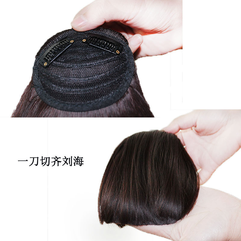 假发女隐形无痕齐刘海假发片一刀齐隐形无痕仿真发刘海片包邮