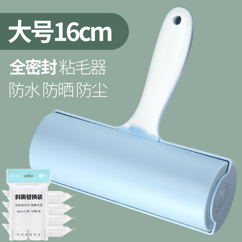 Sticker replacement paper removable clothing hair removal dust drum household roller large brush hair removal magic device