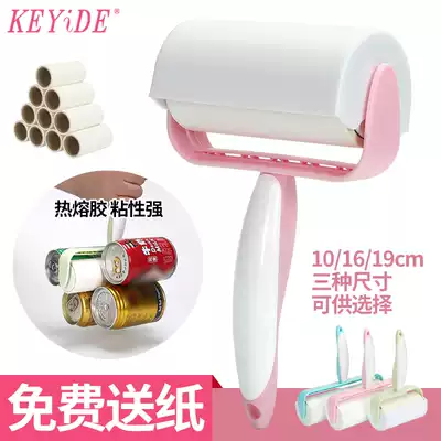 keyide sticky wool machine tearable roll roll toilet paper dust paper drum sticky hair artifact sticky wool roll clothes sticky hair removal brush