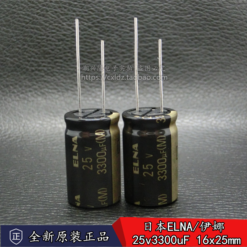 Brand new original Japanese Ina ELNA RA3 gold-word 25v3300uF Audio Fever electrolytic capacitor