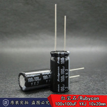 New shipment Japanese Rubycon 100v100uF imported electrolytic capacitors YXJ 10*20mm