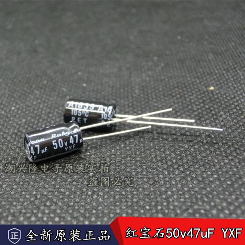 50v47uF high frequency low resistance YXF Japanese original red gem Rubycon imported electrolytic capacitor 6 3 * 11mm