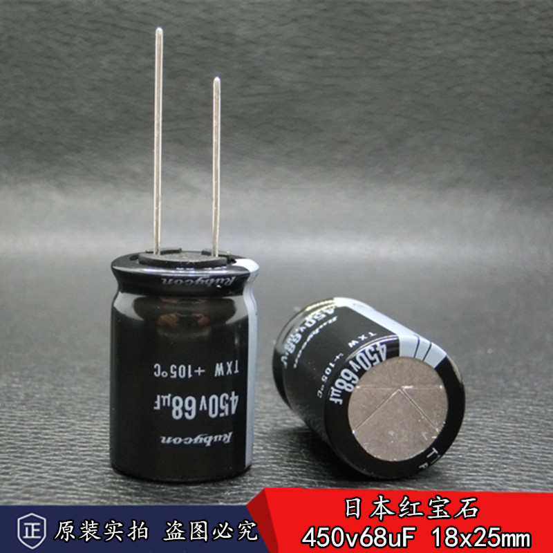 Brand new original Japanese ruby 450v68uF imports electrolytic capacitor RUBYCON TXW 18 * 25mm