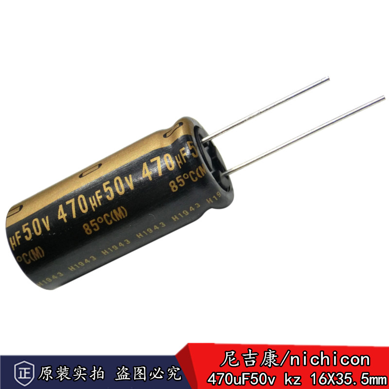 Nigecon MUSE KZ 470uF 50v Fever Audio Electrolytic Capacitor