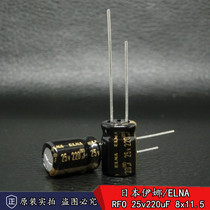 New goods Japan Ina ELNA RFO 25v220uF imported gold audio fever electrolytic capacitor