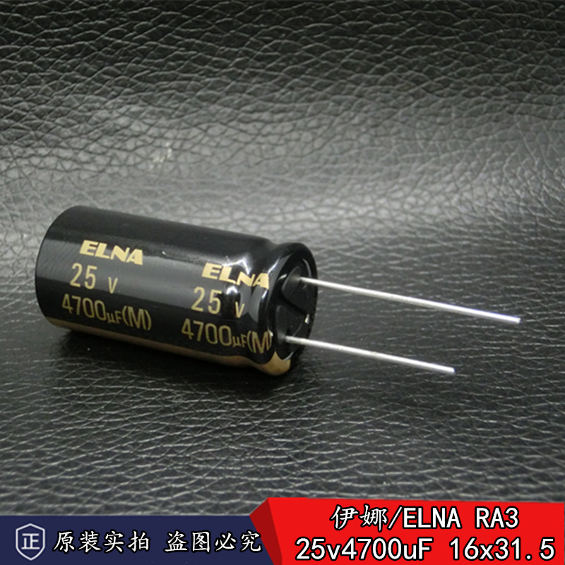 New cargo Japan Ina ELNA RA3 25v4700uF Import audio filtering electrolytic capacitor