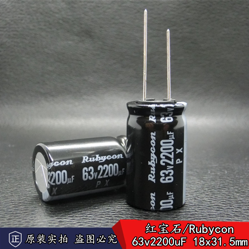 New Japanese Ruby Rubycon PX 63v2200uF imported electrolytic capacitor 18*31 5