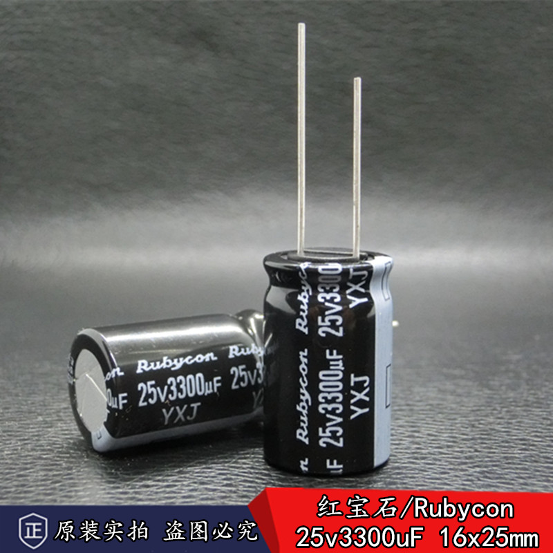 New goods Japanese ruby 25v3300uF imports electrolytic capacitor YXJ long life 16 * 25mm