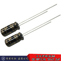 New shipment Ina ELNA RBD 50v2 2uF CE-BP Audio electrolytic capacitor for polarized fever