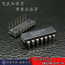 New original LM324N four-way operation amplifier LM324 running direct plug DIP-14