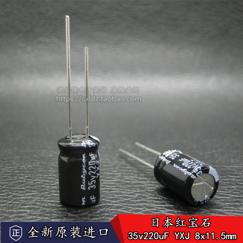New goods Japanese ruby 35v220uF electrolytic capacitor YXJ Long life 105 degrees 8 * 11 5