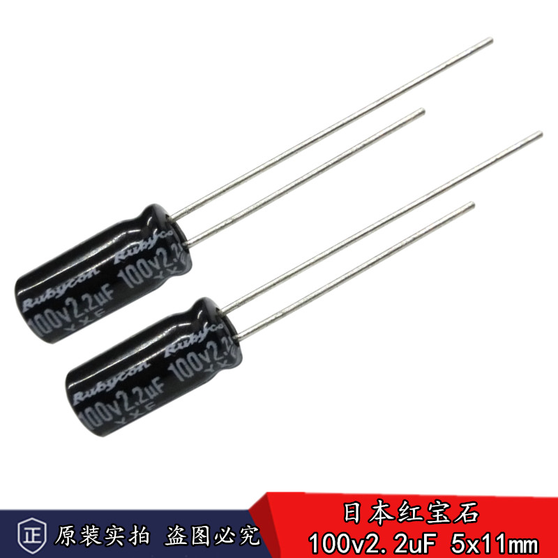 New original Japan Ruby 100v2 2uF imported electrolytic capacitor YXF series 5*11mm
