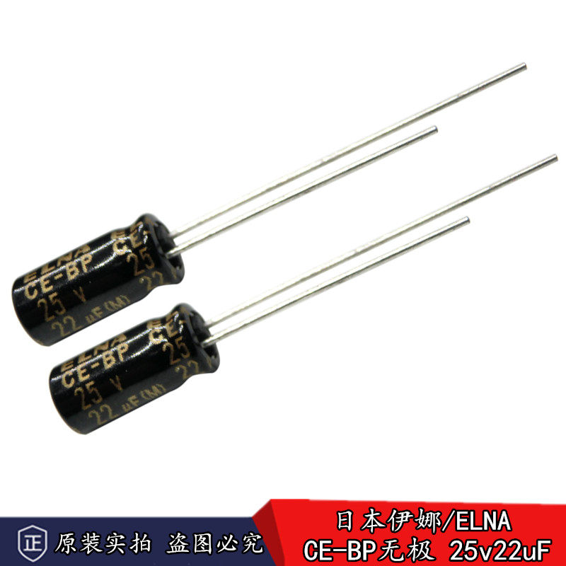 New cargo Inna ELNA RBD 25v22uF CE-BP Audio Coupled with no polar electrolytic capacitor