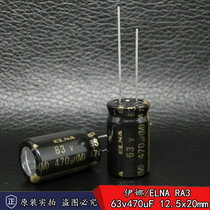New goods Ina ELNA RA3 63v470uF Audio Filter Fever Electrolytic Capacitor 12 5*20