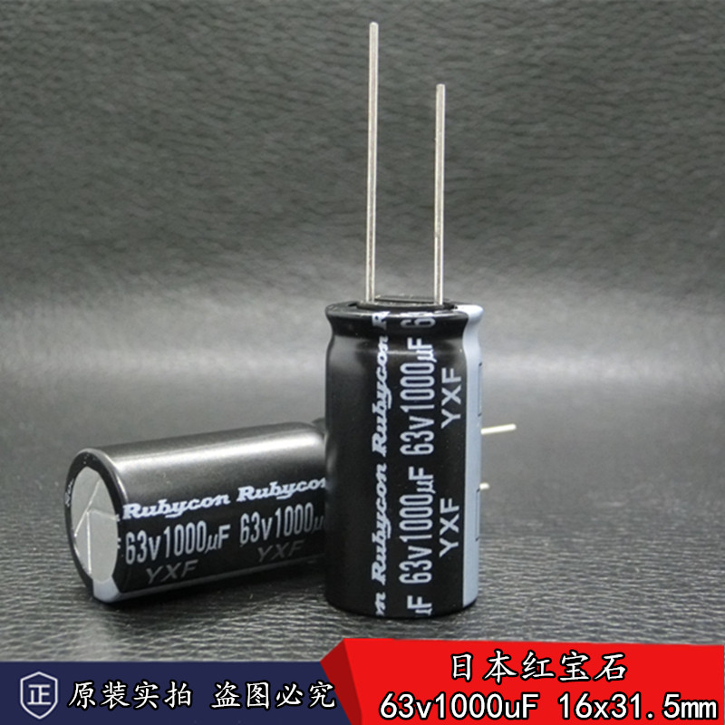 New Japanese ruby ​​Rubycon 63v1000uF imported electrolytic capacitor YXF high frequency low resistance