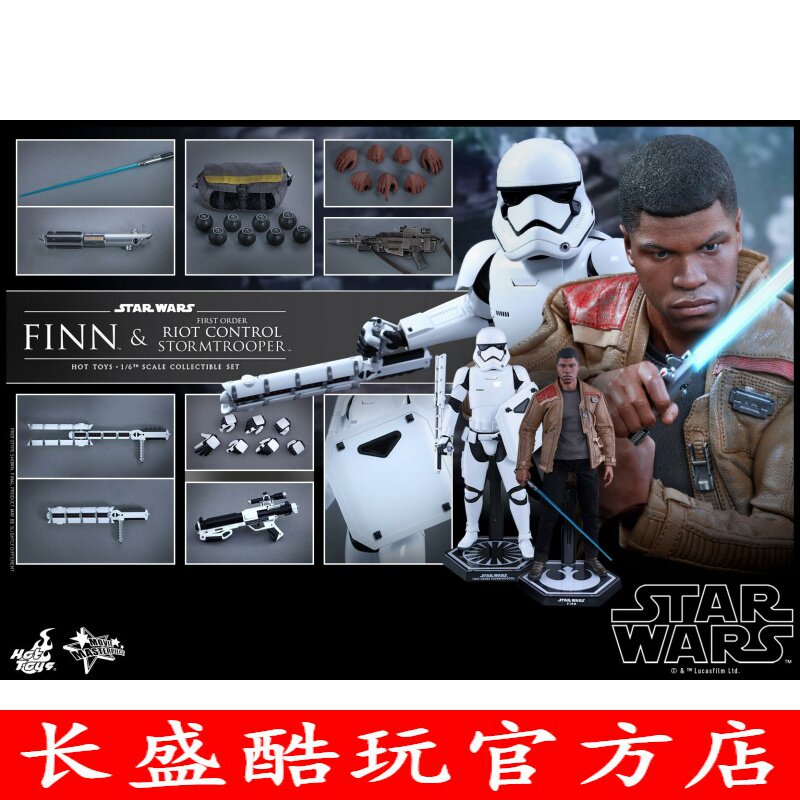 HOTTOYS HT 1 6 MMS345 MMS346 Star Wars 7 Finn riot-proof white spot