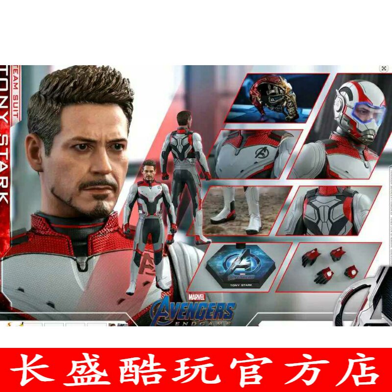 Pick up HOTTOYS HT 1 6 Avengers Alliance 4 Iron Man conserved Quantum Warfare Suit