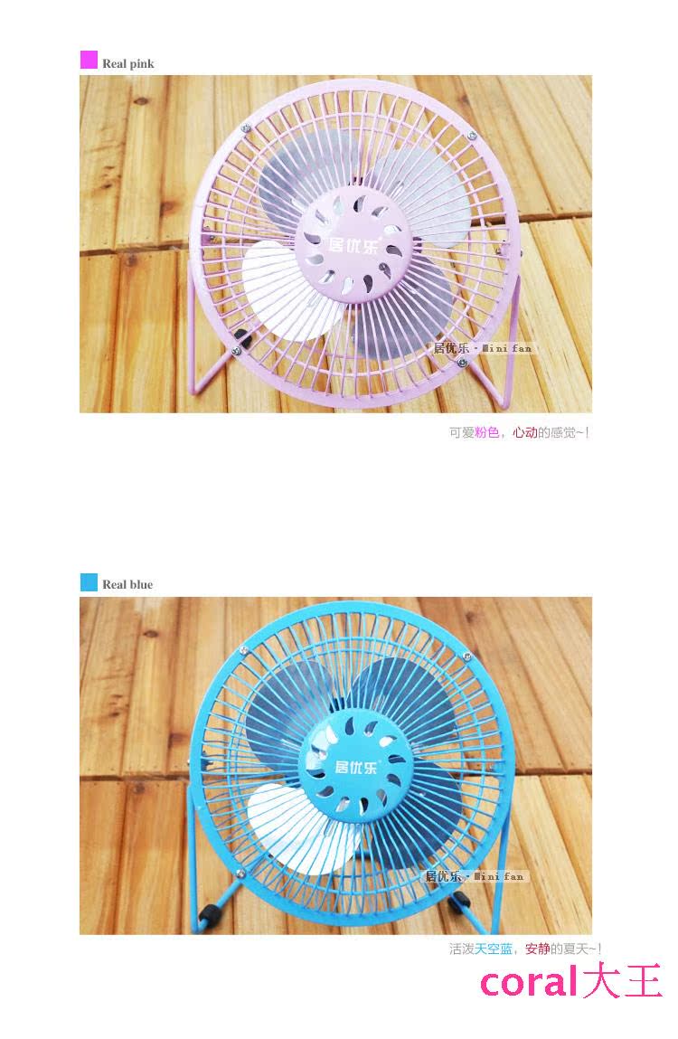 Ventilateur USB - Ref 399473 Image 10