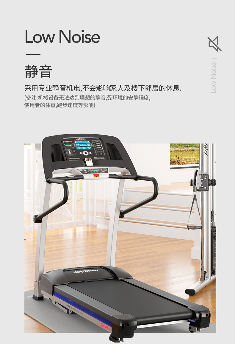 LifeFitness Lijian nhập khẩu máy chạy bộ mô hình hộ gia đình siêu giảm xóc giảm xóc phòng tập thể dục chuyên dụng F1 - Máy chạy bộ / thiết bị tập luyện lớn may chay bo kingsport