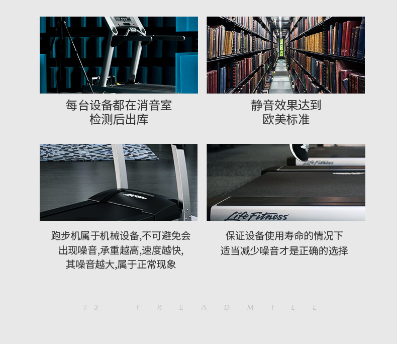 LifeFitness Lijian nhập khẩu máy chạy bộ mô hình hộ gia đình đa chức năng sốc câm thiết bị thể dục trong nhà T3 - Máy chạy bộ / thiết bị tập luyện lớn máy tập chạy elip
