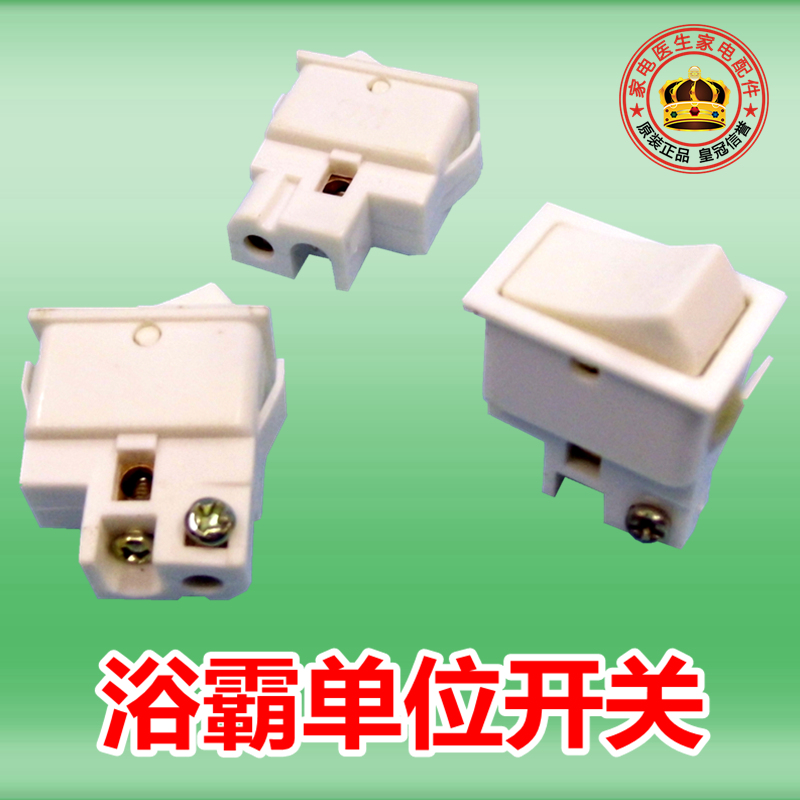 Premium bath bully special unit switch small one control switch 10A single joint single open two feet row gear switch