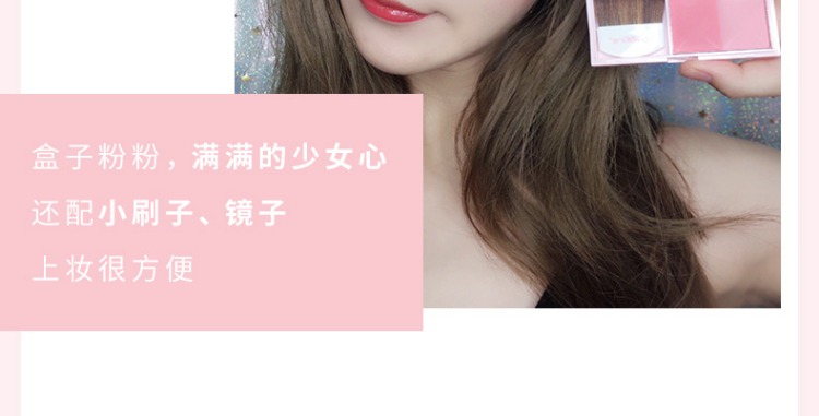 Jie Ge khuyên trẻ em mùa xuân hai màu má hồng nude trang điểm năng lực sửa chữa chống thấm nước làm sáng da hỗn hợp màu cam kem mỹ phẩm - Blush / Cochineal phấn má klavuu
