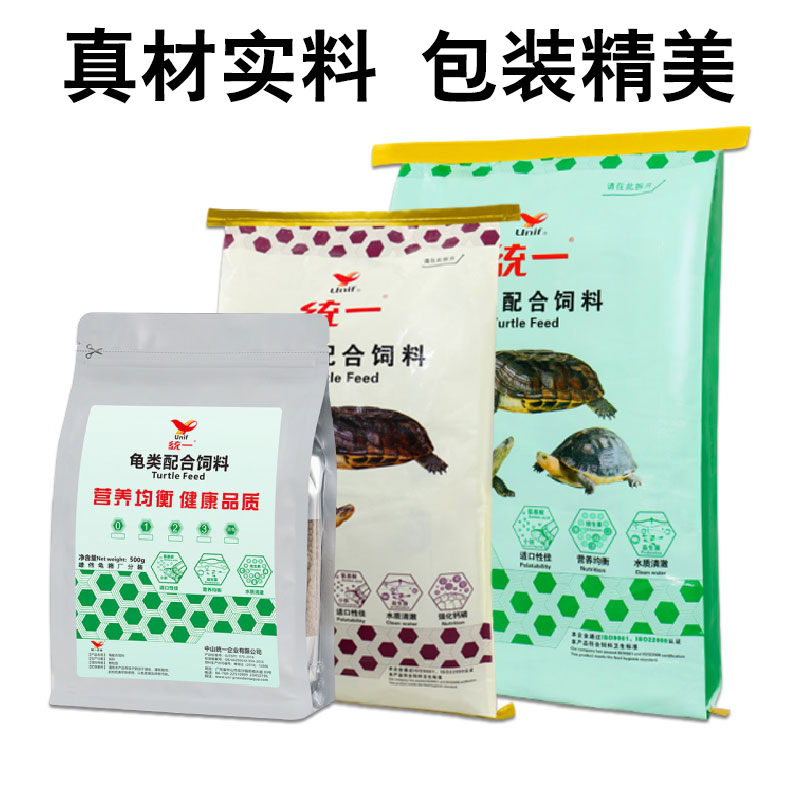 United Turtle Food Turtle Feed Opening Grain Stone Money Yellow Edge Basil Tortoise Glans Turtles Generic Tortoise-Taobao