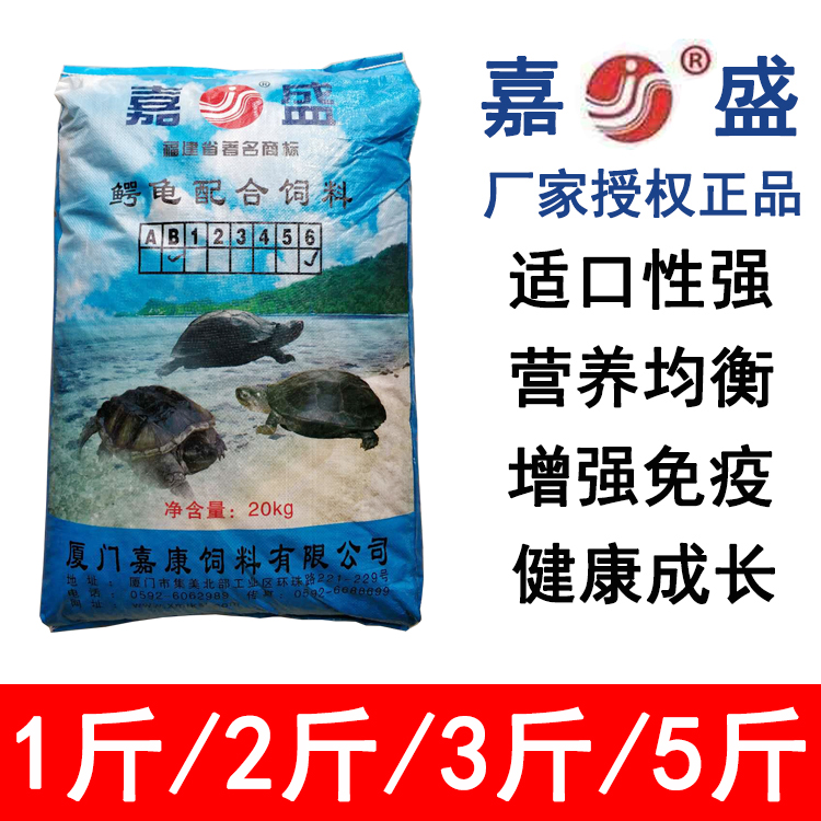Jiaxin Turtle Feed Avocado Grain Turtle Food Feed Turtle Food Turtle Feed Turtle Feed Turtle Food Turtle Feed Turtle Food Turtle Feed Turtle Food Turtle Feed Turtle Food Turtle Feed