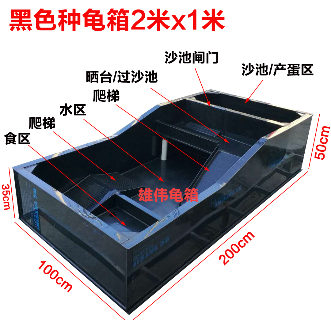 Large Species Turtle Case Turtle Egg Breeding Pool Turtle Box Turtle Tank Custom Tortoise Box