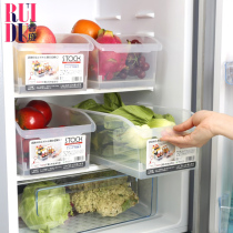 Refrigerator storage basket plastic basket storage basket fruit vegetable storage basket household kitchen rectangular debris basket