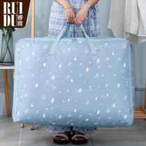 Thickened Cotton Quilted Bag Moisture-Proof mildew Quilt Bag Cashier Bag Large Capacity Oxford Cloth Bedding Clothing Finishing Bag