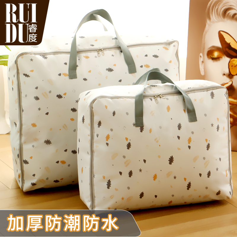 Cotton quilts waterproof and moisture-proof moving bag Bags Oxford Cloth Luggage Finishing Bag Clothing Cotton Quilts to Contained Bags