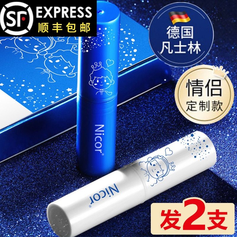 Vaseline color lip balm couples colored moisturizing base lipstick front little Prince student bottle