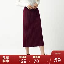 Amy love knitted skirt womens autumn and winter new medium-long organ pleated skirt thickened hip one-step skirt