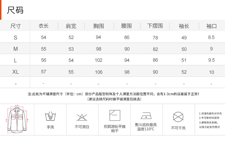 Товарная информация.jpg