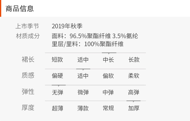 Товарная информация.jpg