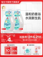 Детский питательный гель для душа для младенца для новорожденных, официальный продукт