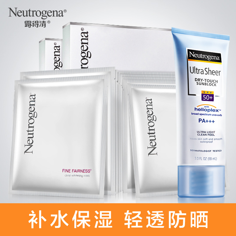 露得清细白焕采淡斑面膜10片+防晒霜SPF30+补水保湿滋润面部护肤