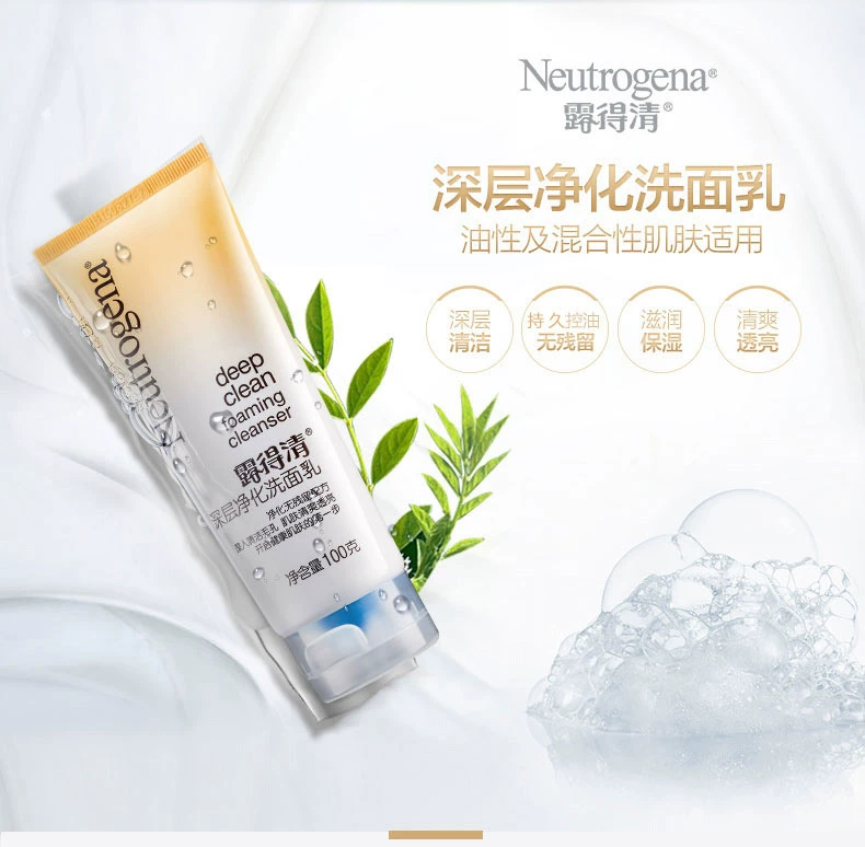 Neutrogena Deep Purifying Facial Cleanser 3 Pack Sữa rửa mặt Làm mới dầu dưỡng ẩm Kiểm soát độ ẩm sửa rửa mặt cho da khô