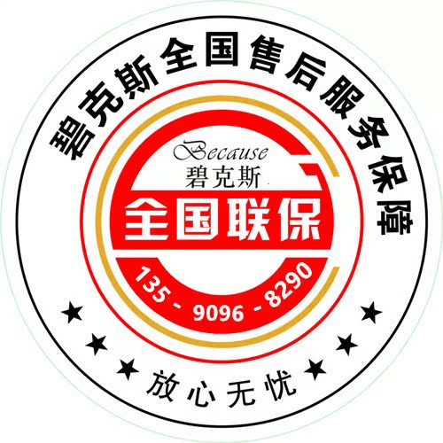 máy nước nóng mặt trời Bình trữ nước chính hãng thương hiệu Bakers thùng phẳng siêu mỏng nước nóng điện gia dụng 30 lít 40 lít 50 lít 60 lít 80 lít - Máy đun nước bình nóng lạnh năng lượng mặt trời