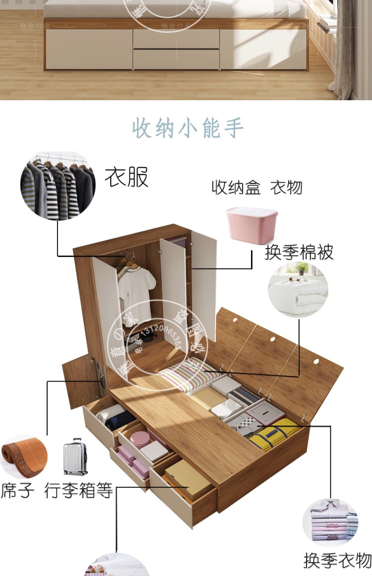 giường Tatami hiện đại tùy chỉnh nhỏ gọn đa chức năng lưu trữ hộp lưu trữ kệ sách tổng thể cao tủ quần áo một căn hộ nhỏ - Giường giường ngủ trẻ em