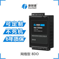 Network to switch remote controller 8 outputs TCP IP Ethernet to ioSXD0080-DX3